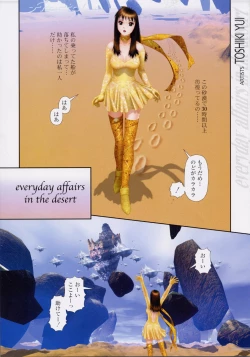 Page 3 of fractal 2003-05