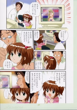 Page 49 of fractal 2003-05