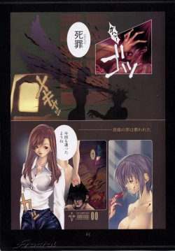 Page 65 of fractal 2003-05