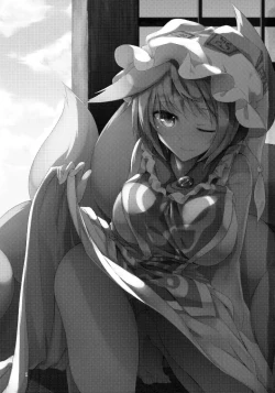 Page 3 of Mayoiga Schedule AM