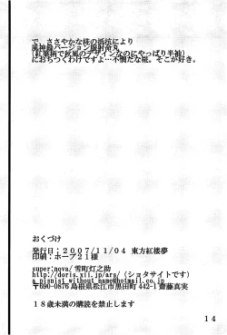 Page 13 of Effleurer doucement l'eau coulante.