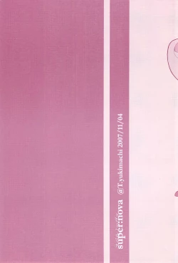 Page 14 of Effleurer doucement l'eau coulante.