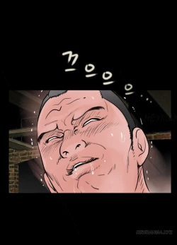 Page 151 of Missing Ch.1-14