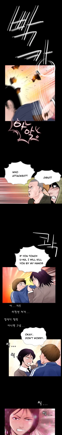 Page 171 of Missing Ch.1-14