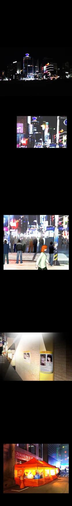 Page 225 of Missing Ch.1-14