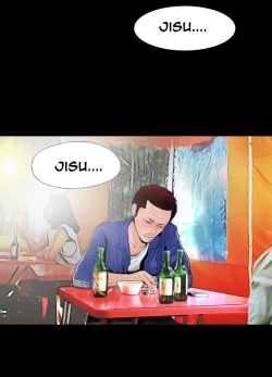 Page 226 of Missing Ch.1-14