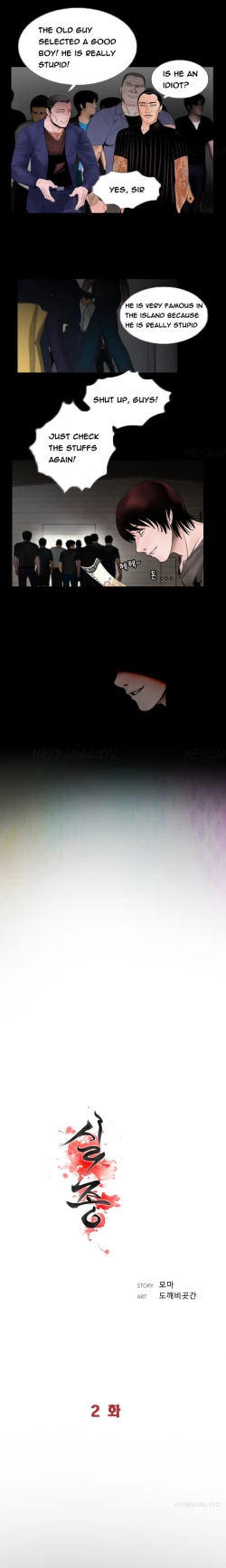 Page 29 of Missing Ch.1-14