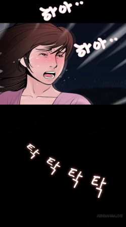 Page 89 of Missing Ch.1-14