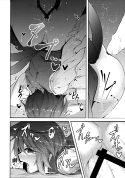 Page 14 of Senjitsu Tasukete Itadaita Kuroneko desu.