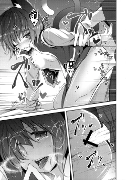Page 15 of Senjitsu Tasukete Itadaita Kuroneko desu.