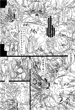 Page 18 of Kouetsu no Miko