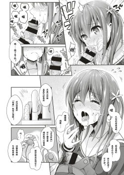 Page 10 of School Refre