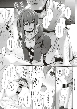 Page 15 of School Refre