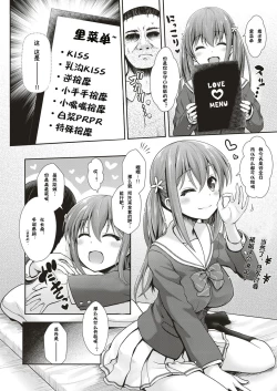 Page 4 of School Refre