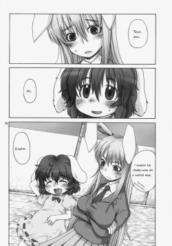 Page 23 of Omoidasenaku naru Sono Hi made | Until the Day We Can't Remember