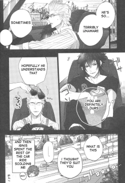 Page 24 of Aisare ♥ Ouji Visual Kei | Our Beloved Prince