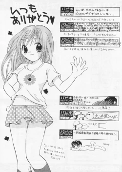 Page 159 of Comic Papipo 2004-09