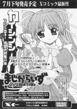 Page 162 of Comic Papipo 2004-09