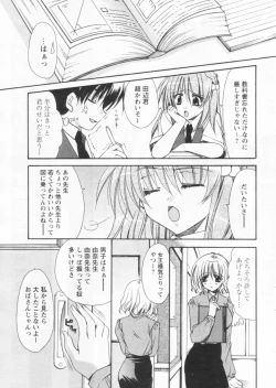 Page 31 of Comic Papipo 2004-09