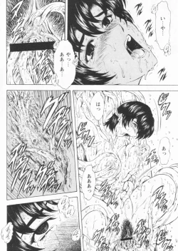 Page 56 of Comic Papipo 2004-09