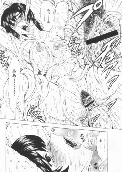 Page 58 of Comic Papipo 2004-09