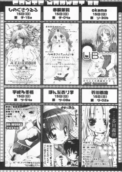 Page 73 of Comic Papipo 2004-09