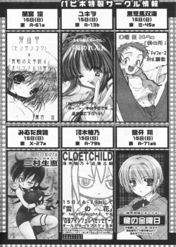 Page 76 of Comic Papipo 2004-09