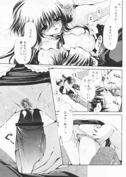 Page 91 of Comic Papipo 2004-09