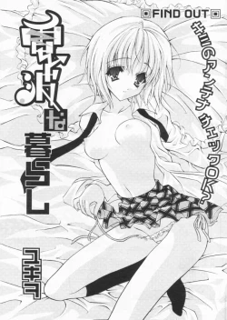 Page 99 of Comic Papipo 2004-09