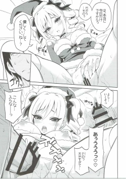 Page 18 of Konya wa Watashi ga Anata no Santa-san