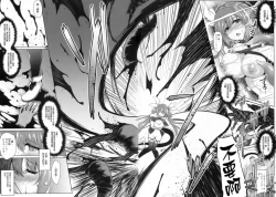 Page 15 of Distant Call