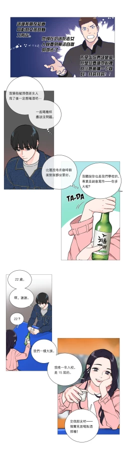 Page 321 of Sadistic Beauty Ch.1-30