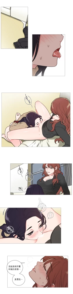 Page 391 of Sadistic Beauty Ch.1-30