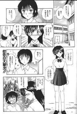 Page 118 of COMIC GEKIMAN 2000-07 Vol. 26