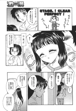 Page 130 of COMIC GEKIMAN 2000-07 Vol. 26