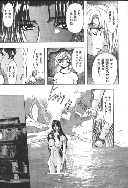 Page 210 of COMIC GEKIMAN 2000-07 Vol. 26