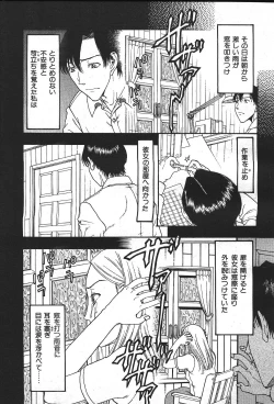 Page 226 of COMIC GEKIMAN 2000-07 Vol. 26