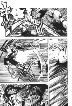 Page 252 of COMIC GEKIMAN 2000-07 Vol. 26