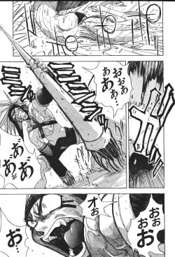 Page 254 of COMIC GEKIMAN 2000-07 Vol. 26