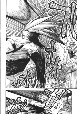 Page 255 of COMIC GEKIMAN 2000-07 Vol. 26