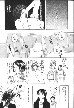 Page 272 of COMIC GEKIMAN 2000-07 Vol. 26