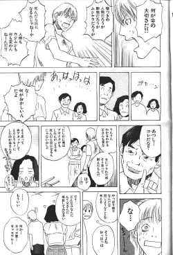 Page 306 of COMIC GEKIMAN 2000-07 Vol. 26