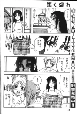 Page 39 of COMIC GEKIMAN 2000-07 Vol. 26