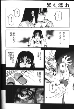 Page 47 of COMIC GEKIMAN 2000-07 Vol. 26