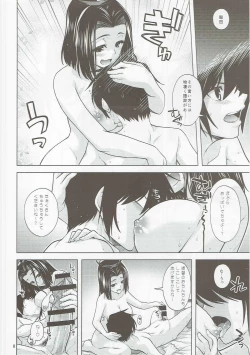 Page 7 of Tenryuusan-tachi to Kannetsu no Hokyuu