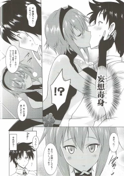 Page 5 of Seihitsu-chan to no Nukinuki Seikatsu