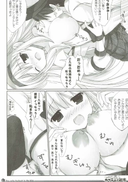 Page 11 of Yurufuwa Cappuccino Kantai