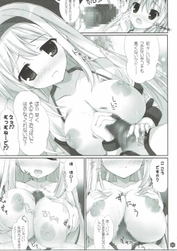 Page 6 of Yurufuwa Cappuccino Kantai