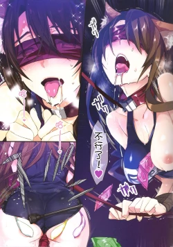 Page 10 of 25-nichi ni Joumushitsu e Irasshai.