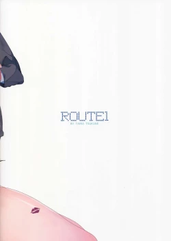 Page 18 of 25-nichi ni Joumushitsu e Irasshai.